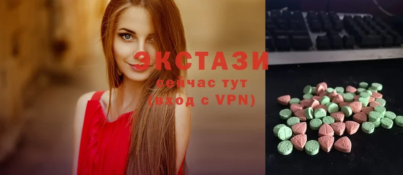 купить   Каменск-Шахтинский  Ecstasy XTC 