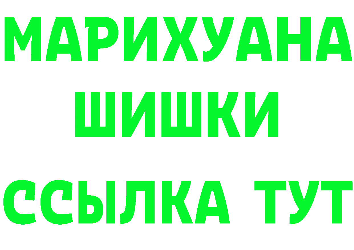 АМФ 97% зеркало площадка MEGA Каменск-Шахтинский