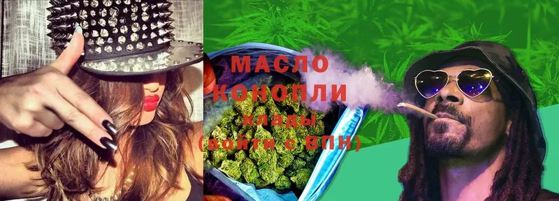 Дистиллят ТГК THC oil  Каменск-Шахтинский 